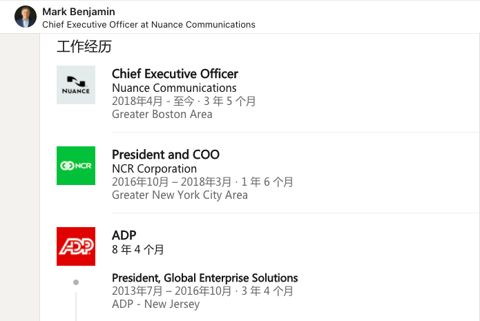 微软高层大洗牌：2位总裁6位副总排队离职，挖来AWS高级副总裁