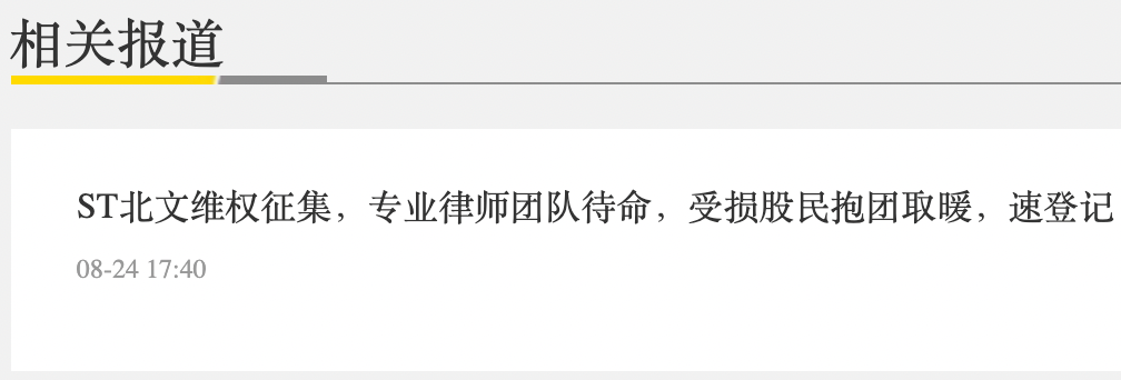 半年报一片飘红的上市电影公司们，日子并不好过