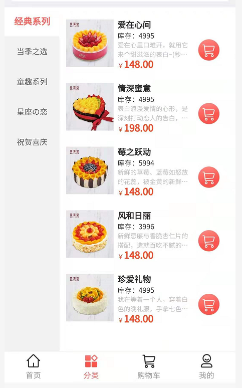 烘焙行业冰火两重天，广州26年知名烘焙品牌宣布歇业