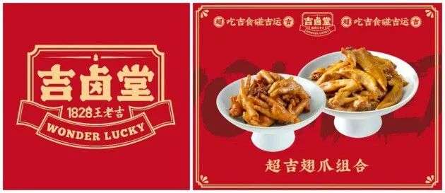 王老吉跨界新茶饮困局：被指虚假招商、不兑现承诺，加盟商自称沦为“韭菜”