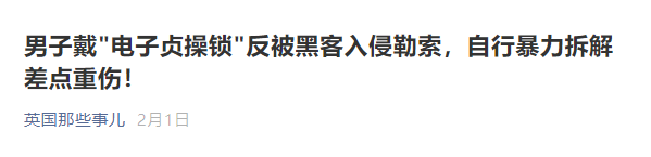 勒索软件的2021：黑手从哪来，钱往哪里去？