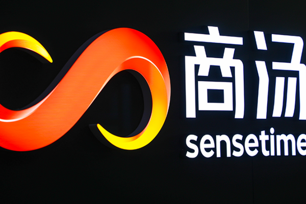 商汤科技赴港上市，三年累计亏损240亿元，6成客户来源政府采购