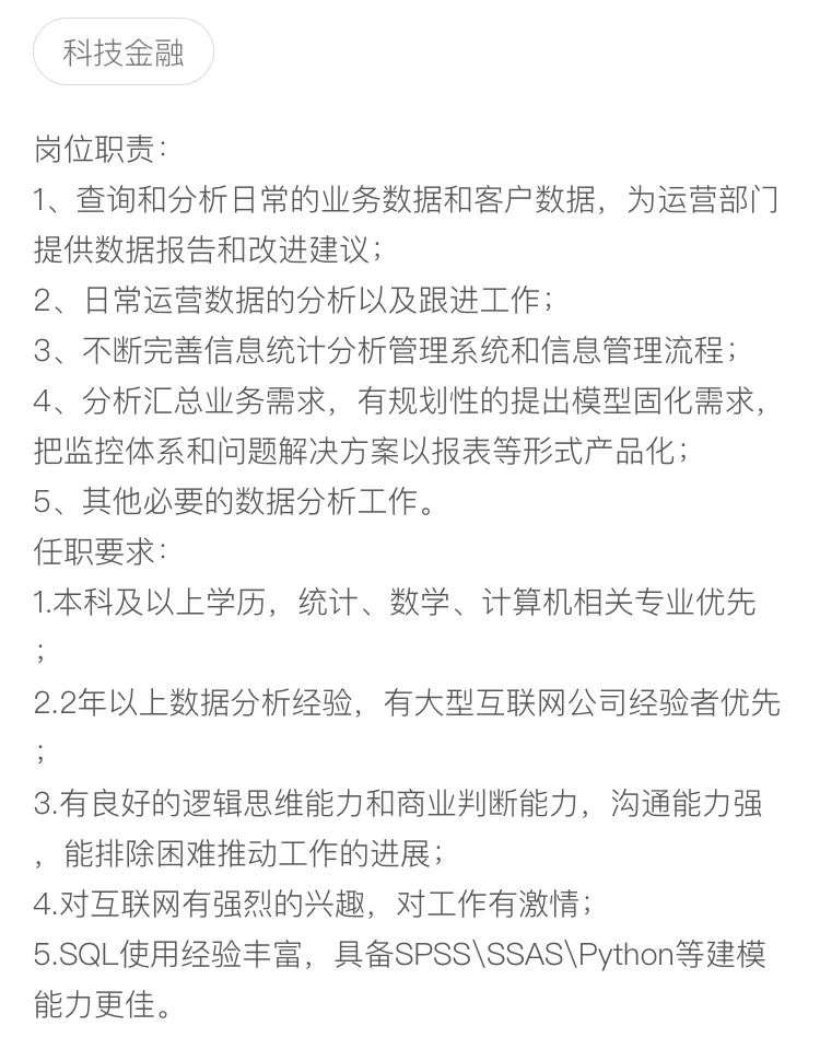 金融成高考避雷专业，曾经吃香的行业未来会消失吗？