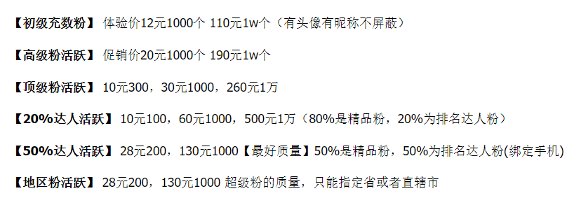 百度贴吧里的灰产，才是「引流」的真正“高手”……