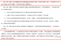 安存区块链机——揭秘区块链存证证据背后真相