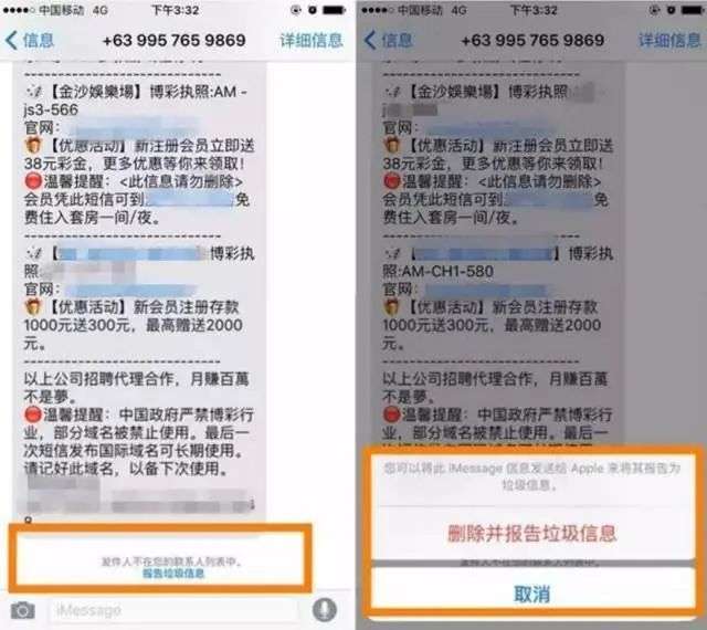 iOS 最好用功能，为何在国内火不起来？