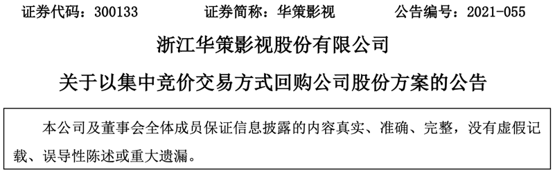 半年报一片飘红的上市电影公司们，日子并不好过