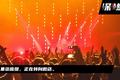 揭秘饭圈捞钱内幕