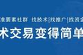 上技所“室内环境净化联合创新中心”揭牌成立