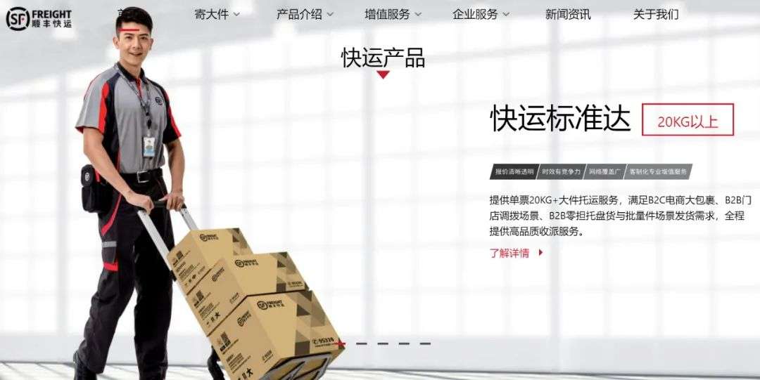 顺丰的水逆结束了吗？