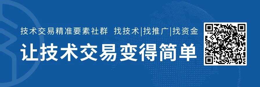 上海技术合同认定登记颁布重要通知 上技所交易凭证可替代合同文本作审核依据