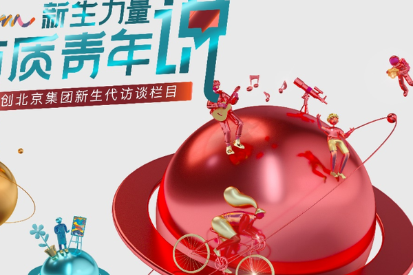 当新生代成为新生力量之后，融创做了什么