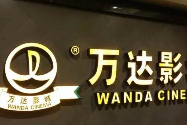 失之票房收之广告，万达电影保业绩有妙招