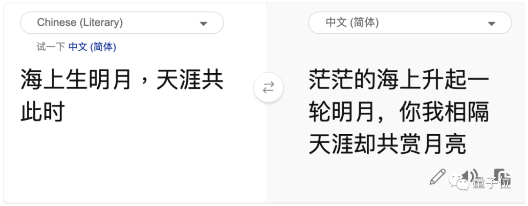 调戏微软文言文AI翻译：“永不舍汝”、“其母之”是什么鬼？