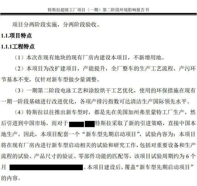 16 万预算你还想买特斯拉？_详细解读_最新资讯_热点事件