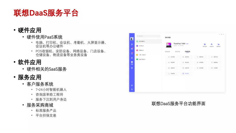 吴涛：传统企业数字化转型痛点与典型模式