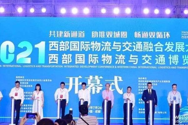 沙师弟受邀参加2021西部国际物流与交通博览会及成渝经济圈绿色物流发展大会