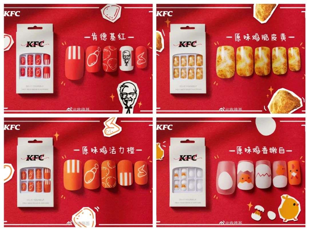 肯德基“包装”消费者？网友：好好做鸡_详细解读_最新资讯_热点事件
