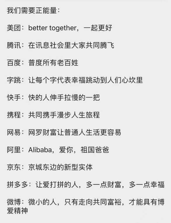 穆胜：互联网大厂该醒了，组织转型才能“共同富裕”