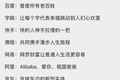 穆胜：互联网大厂该醒了，组织转型才能“共同富裕”