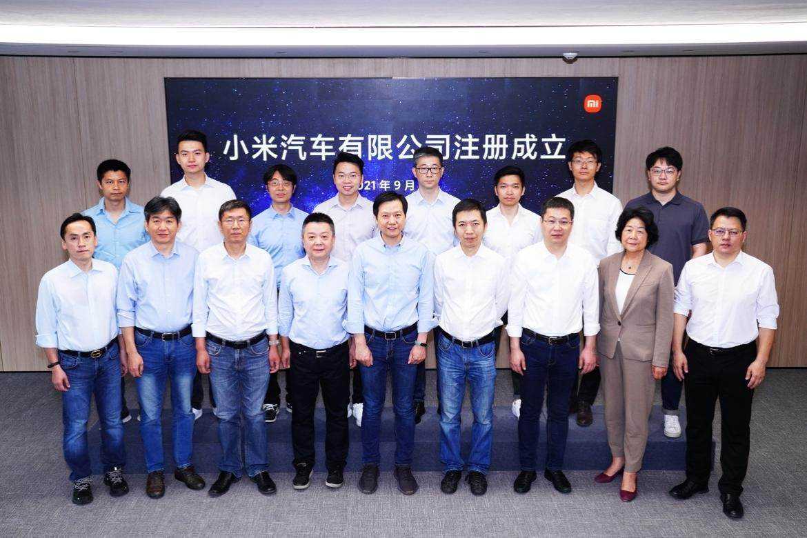 小米汽车完成工商注册，注册资本100亿