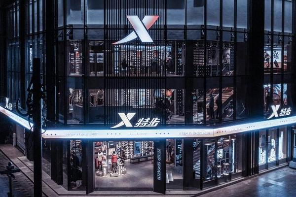 特步宣布「五五规划」坚守企业社会责任 ，推动数字化营运及业务创新