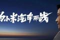 不只是电动汽车，小米还拿着机器人的一张门票