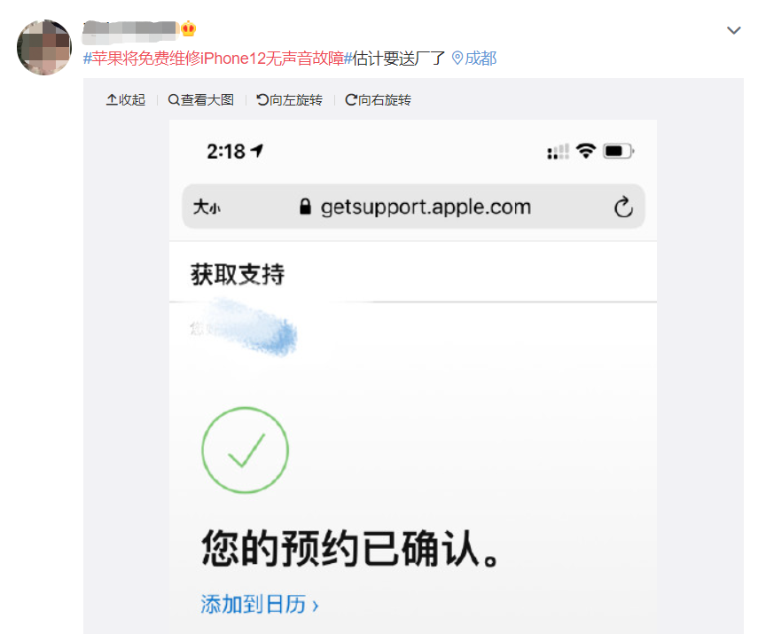 苹果出大事了：iPhone 12全球紧急召回