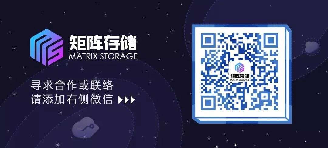 安迈云矩阵存储与乐讯科技达成合作，加码企业级IPFS分布式存储方案