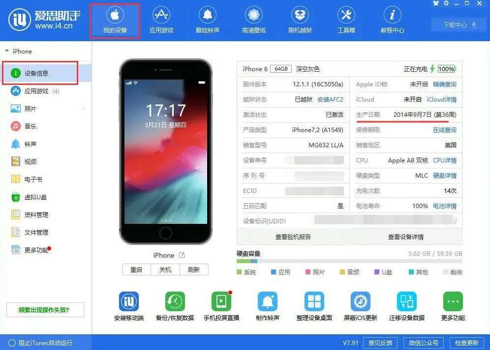 苹果出大事了：iPhone 12全球紧急召回