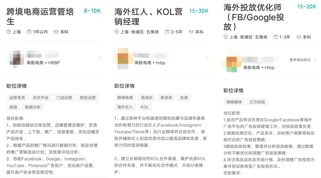 我们认识的那个“南极人”，要做跨境电商了，对标的还是SHEIN