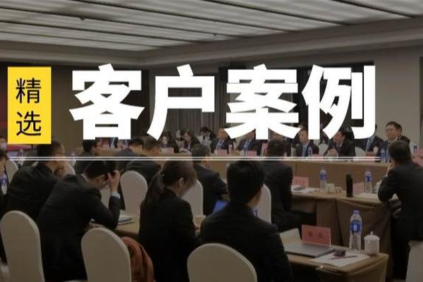 每刻如何助力国企实现“数字化”之路？河南资产争做行业财务信息化的领头羊