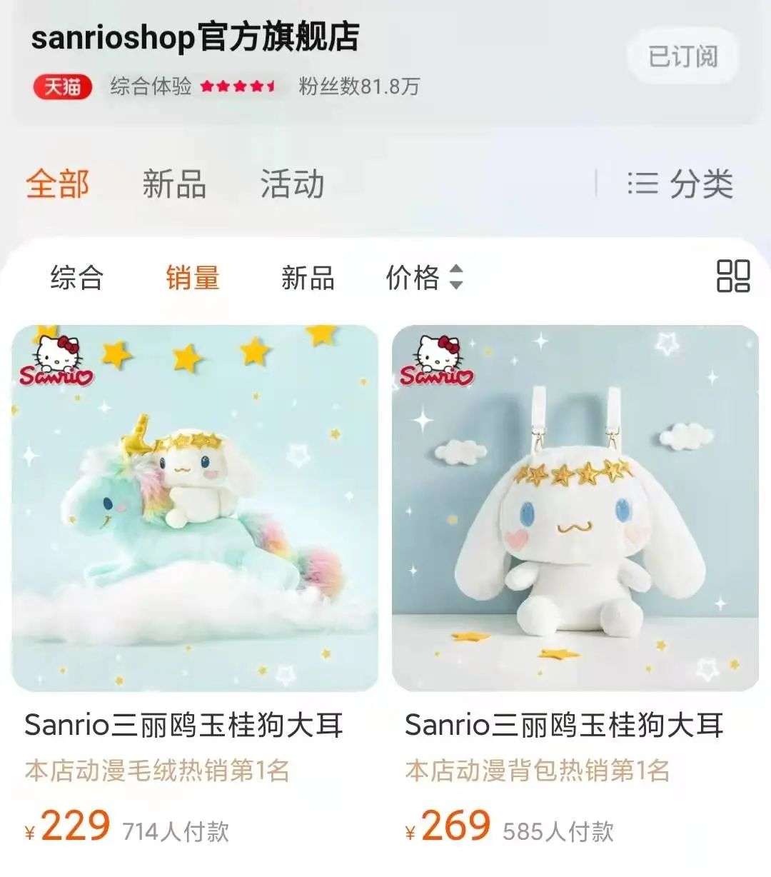 顶流偶像玉桂狗，竟然是个虐粉“猛男”？