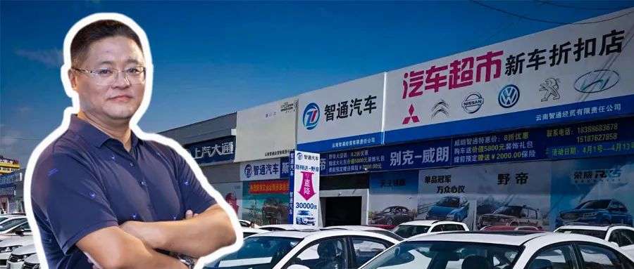 开五线城市的首家新能源体验店，卖好车助力这家车商走在下沉市场前沿