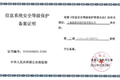 个人信息保护与数据安全再引热议，Linkflow给你一颗定心丸