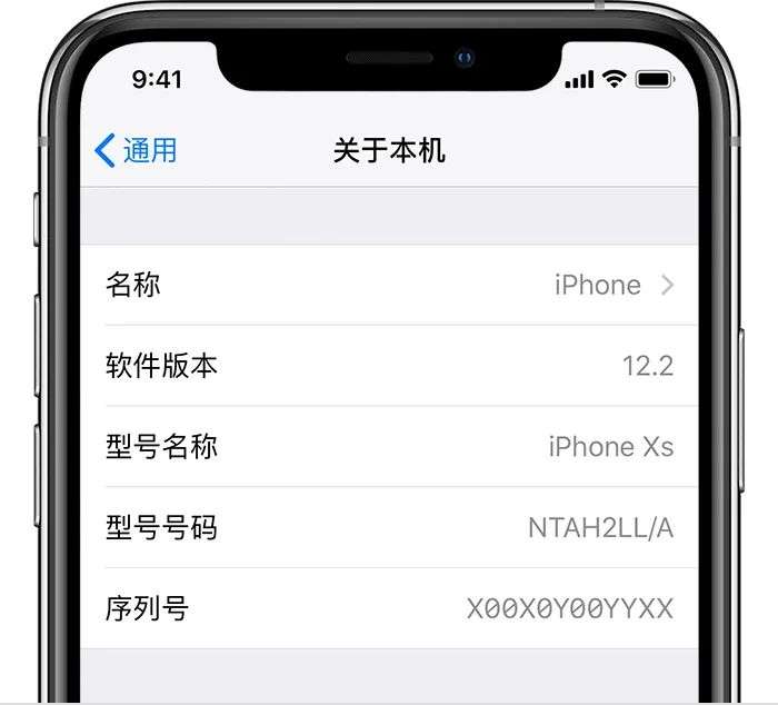 苹果出大事了：iPhone 12全球紧急召回