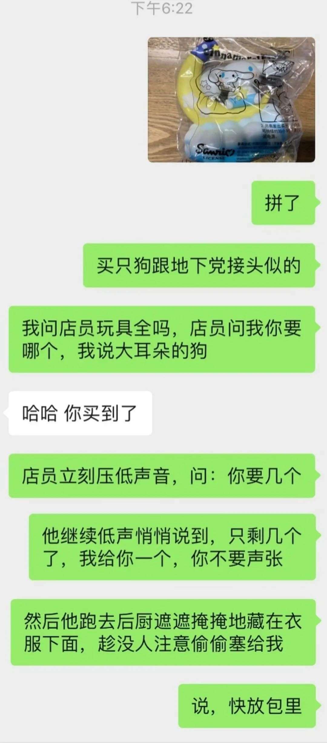 顶流偶像玉桂狗，竟然是个虐粉“猛男”？