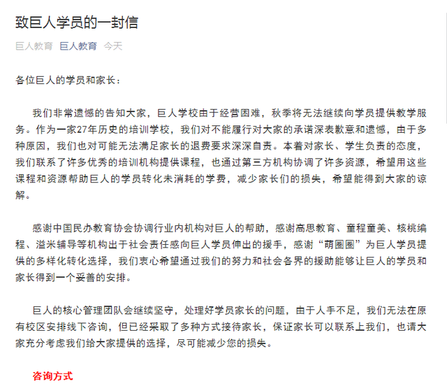 8点1氪丨住建部谈青年买不起、租不好房；腾讯放弃音乐版权独家授权权利；巨人教育宣布倒闭