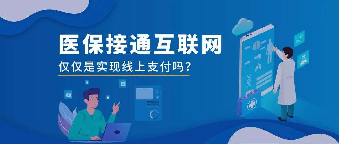 《数据安全法》来了，隐私计算何处寻觅星辰大海？