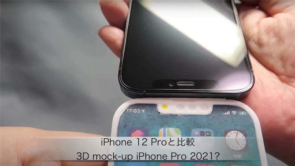 把iphone刘海缩小,总共分几步?