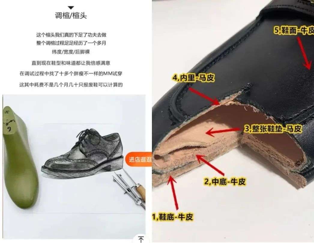 1亿流量兜不住，中国女鞋之都老矣？