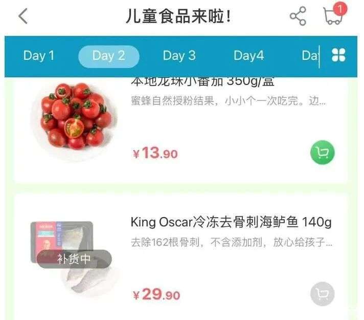 这群供应链公司正跨界打劫儿童食品赛道