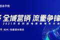 乐言科技 | 双十一电商大促怎么做？商家运营必看