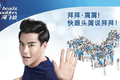谁在批量“生产”新消费创始人？