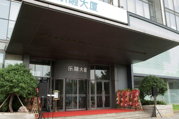 降价一个亿，原乐视大厦再次挂牌拍卖！贾跃亭还有多少负债？