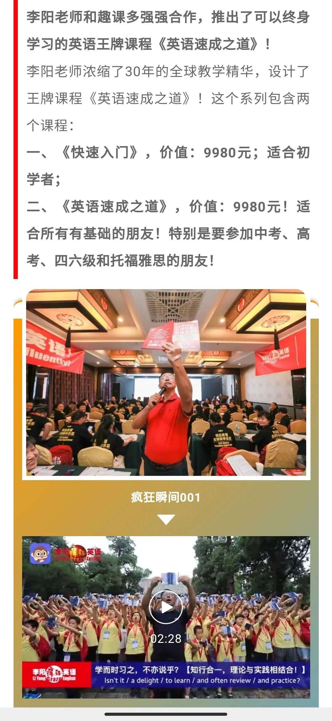 如果不是家暴，谁还记得李阳？