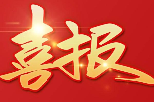 2021年浙江省科技型中小企业新鲜出炉 虎符网络上榜
