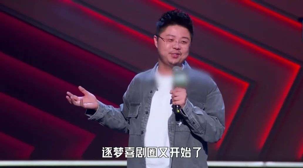 郭德纲和李诞「短兵相接」