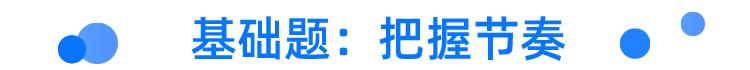 乐言科技 | 双十一电商大促怎么做？商家运营必看