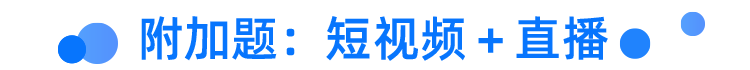 乐言科技 | 双十一电商大促怎么做？商家运营必看